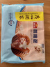 广州酒家核桃包750g 20个 早餐半成品早茶点心包子面点食品美食面点预制菜 实拍图