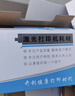 喜数 适用惠普P1008打印机硒鼓 HP1008粉盒墨盒碳粉盒 CC388A晒鼓 碳粉 墨粉 硒鼓 高清加黑型墨粉 实拍图