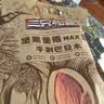 三只松鼠量贩手剥巴旦木扁桃仁坚果零食特产休闲食品小吃送礼团购 量贩手剥巴旦木500g*2袋 实拍图