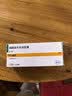速福达【原研进口】玛巴洛沙韦片20mg*2片/盒 2盒装 实拍图