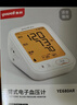 鱼跃（yuwell）582血糖仪家用低痛33G针头血糖检测仪 仪器+200支独立装试纸 实拍图