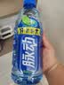 脉动青柠口味1L*12瓶家庭大瓶低糖维生素C电解质水做运动饮料整箱装 实拍图