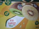 佳沛（zespri）新西兰阳光金奇异果18粒礼盒优选果单果103-124g 猕猴桃水果礼盒 实拍图