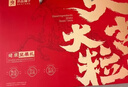味滋源坚果礼盒2106/2154g 夏威夷碧根果核桃巴旦木干果七夕节团购送 实拍图