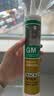 瓦克（WACKER）GM玻璃胶通用型厨卫密封胶美容胶中性耐候门窗硅酮胶结构胶米黄色 实拍图