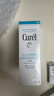 珂润（Curel）保湿3件套(洁面+2号水+乳液)补水敏感肌化妆品护肤品套装生日礼物 实拍图