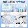 可孚 一次性注射器医用无菌针管针筒带针头喂食喂药器 10支50ml*1.6 实拍图