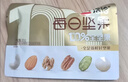洽洽每日纯坚果小黄袋140g/7袋混合干果小包装零食开心果腰果礼盒恰恰 实拍图