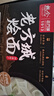想念（xiangnian）老方城烩面 羊肉烩面179g 河南烩面 方便速食 煮面 实拍图
