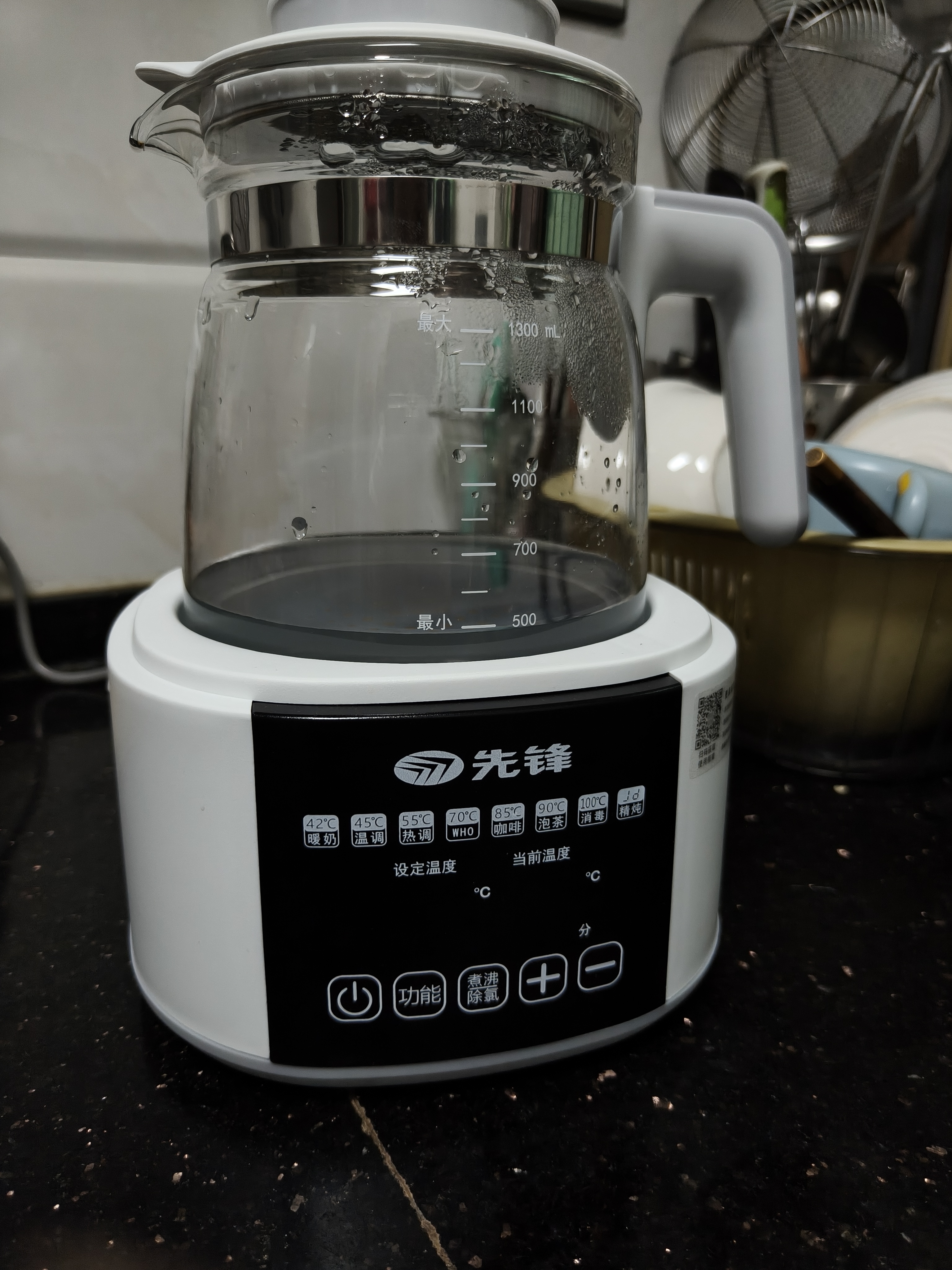 先锋恒温壶婴儿冲奶全玻璃恒温水壶调奶器保温暖奶器宝宝泡奶机热水壶 实拍图