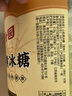甘汁园冰糖618g罐装【小粒黄冰糖】煲汤炖煮甜品烘焙食品配料糖水调料 实拍图