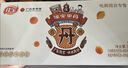 佳宝蜜饯果干九制陈皮盐金枣柠檬老梅丹4口味百草丹260g休闲零食 实拍图