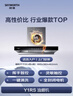 创维（Skyworth）抽吸排油烟机家用欧式顶吸T型不锈钢大吸力 上门安装以旧换新 免拆洗挥手智控 一级能效自清洗Y1RS 实拍图