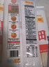 陈克明面条 老妈厨房鸡蛋风味挂面900g*3包组合 炸酱面拌面拉面营养 实拍图