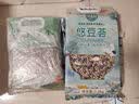 吾爱吾谷50种粗粮组合10斤五谷杂粮米豆组合豆类八宝粥杂粮饭豆饭 实拍图