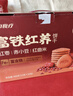 江中富铁红养饼干红枣赤小豆女性孕妇零食下午茶送妈妈长辈礼盒600g 实拍图
