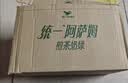 统一阿萨姆煎茶奶绿 450ml*15瓶 煎茶顺滑奶茶饮料（新旧款随机发货） 实拍图