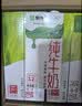 蒙牛全脂纯牛奶1L*6盒 家庭早餐老人儿童奶健身 送礼盒装 实拍图