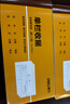 得力【20本量贩装】得力三联单栏收据财务手写收据单P09384单据收据收款收条 实拍图