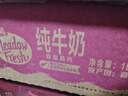 纽麦福（Meadow fresh）新西兰进口3.4g蛋白质原生高钙脱脂纯牛奶1L*12盒/箱0脂肪 实拍图