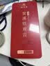 漫步者（EDIFIER）HECATE G2有线专业版USB7.1声道耳机电竞游戏头戴式电脑网课办公麦克风专用三角洲FPS吃鸡耳机黑色 实拍图