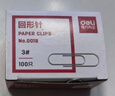 得力（deli）【30盒囤货装】得力(deli)金属回形针镀镍防锈曲别针100枚/盒 办公室具用品 P00018-3 实拍图
