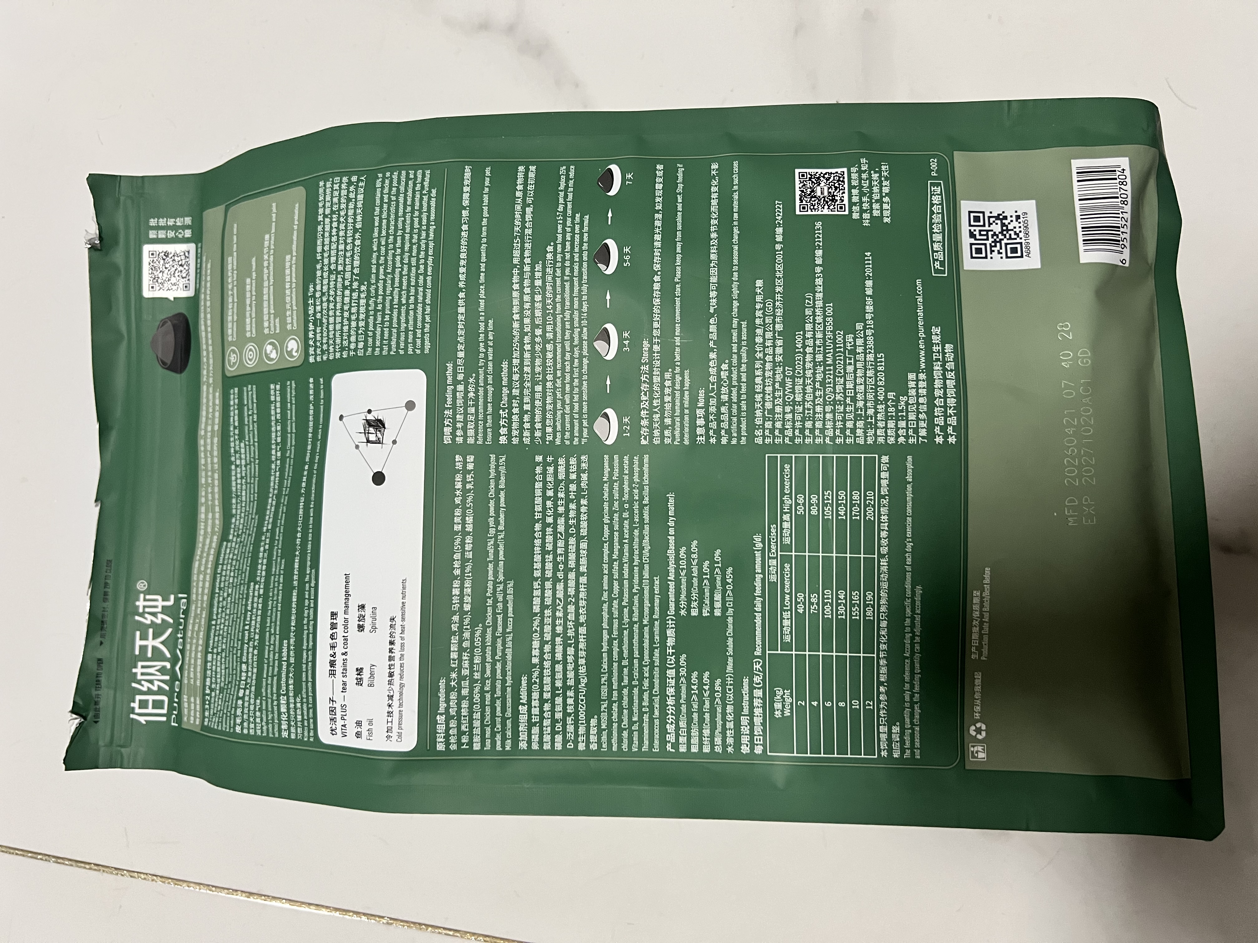 伯纳天纯狗粮经典 泰迪贵宾成犬幼犬通用犬粮1.5kg/3斤 实拍图