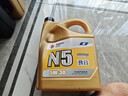 高德润达半合成汽机油汽车保养发动机油劲音N5系列 SL级5w-30 4L 京东养车 实拍图