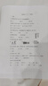 奔图（PANTUM）M6202W青春版 激光打印机 复印扫描一体机 家用手机无线  学生作业打印机 实拍图