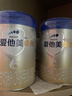 爱他美（Aptamil）卓傲婴儿配方奶粉1段（0-6月龄）进口 爱他美卓傲 【小罐装试用装】300g*1罐 实拍图