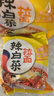 农心 辣白菜浓情芝士拉面 五连包 120g*5包夜宵泡面方便面速食 实拍图