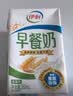 伊利早餐奶麦香味 250ml*24盒 浓香麦片早餐伴侣 礼盒装 4月产 实拍图