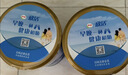 伊利中老年富硒高钙奶粉 中老年奶粉 礼品礼盒 高蛋白 700g*2 实拍图