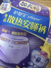 护舒宝考拉散热安睡裤XL加大码16条裤型卫生巾姨妈巾功夫女足合作品牌 实拍图