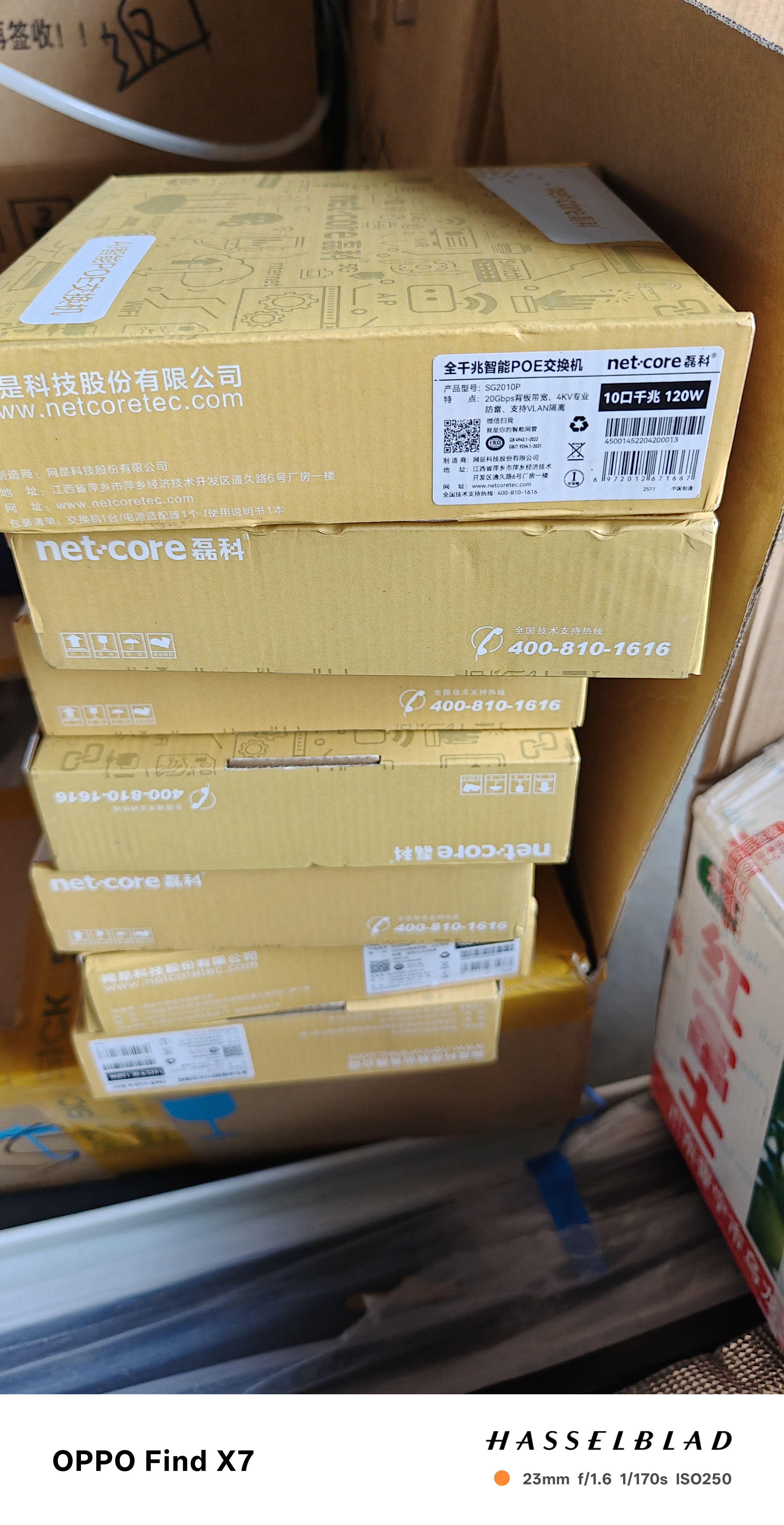 磊科（netcore）SG2010P 10口千兆8口供电PoE交换机 企业工程家用安防监控摄像头网络集线器 网线分线器 兼容百兆 实拍图