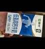 蒙牛低脂高钙牛奶250ml*24盒 早餐健身伴侣 送礼优选送礼礼盒 实拍图