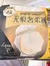 护舒宝【内裤般舒适】无痕奢柔安睡裤M-L码8条安心裤功夫女足合作品牌 实拍图