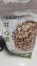 天虹牌美国开心果淡盐味大颗粒无漂白每日坚果炒货休闲零食780g 实拍图