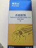 拜灭士拜耳蟑螂药原药杀蟑胶饵5g一窝室内全窝端虫卵双杀热门商品 实拍图