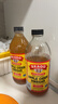BRAGG浓缩苹果醋原浆473ml 0糖0脂0卡 美国进口生酮饮料 官方正品 实拍图