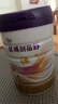 优博剖蓓舒圣元1段858g婴儿配方剖宫产奶粉乳铁蛋白欧洲奶源0-6月 实拍图