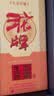 沱牌特曲 生态窖藏 浓香型 白酒 50度 500ml*1 单瓶装 实拍图