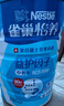 雀巢（Nestle）怡养益护因子中老年奶粉700g*2  奶粉礼盒 送礼送长辈成人奶粉 实拍图