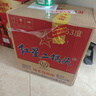 红星二锅头 大二 清香型白酒 56度 750ml*2瓶 纯粮 口粮酒 实拍图