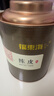 福东海正宗新会15年老树陈皮礼物礼盒花草茶泡水可搭中药材 实拍图