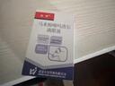 [五景] 马来酸噻吗洛尔滴眼液5ml:25mg/支 实拍图
