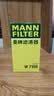 曼牌滤清器（MANNFILTER）机油滤清器机油滤芯W719/45M W7159迈腾途观CC帕萨特/奥迪A4A6Q5 实拍图