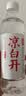 今麦郎凉白开550ml*12瓶 饮用水 温和熟水高温杀菌  整箱塑膜喝凉白开水 实拍图