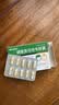 999 磷酸奥司他韦胶囊 75mg*10粒  实拍图