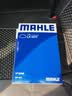 马勒（MAHLE）空气滤芯滤清器LX4472昂克赛拉2.0 19年前/CX5CX4CX8阿特兹 实拍图